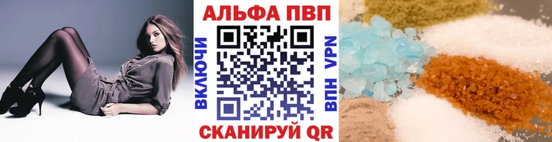 Купить закладки  Серов  Alpha-PVP Соль 