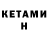 МЕТАДОН VHQ Yarik flom