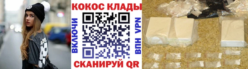 COCAIN VHQ Серов