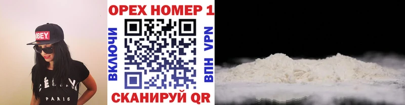 Купить где  Серов  Кокаин FishScale 