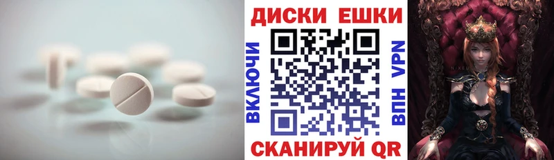 Купить Серов Экстази Дубай