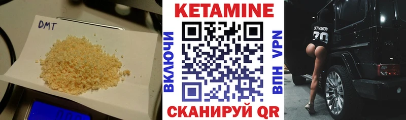 КЕТАМИН ketamine  Купить где  Серов 