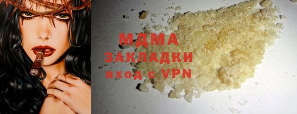 герыч Михайловка
