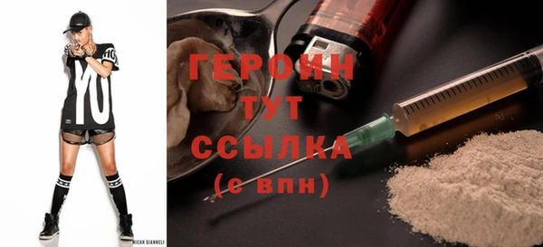 герыч Михайловка