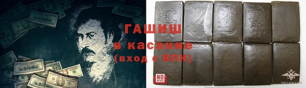 герыч Михайловка