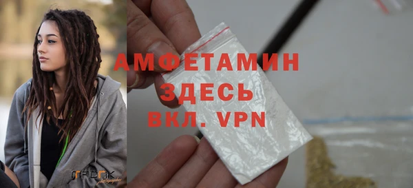 герыч Михайловка