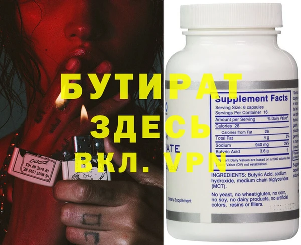 не бодяженный Михайловск