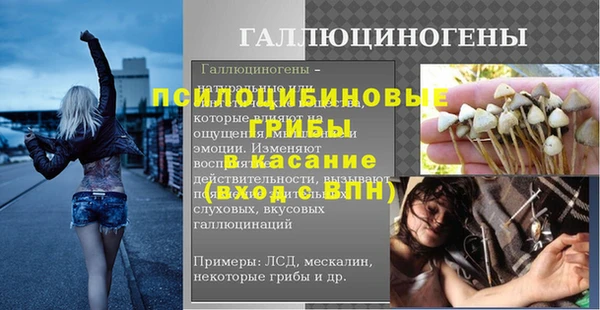 герыч Михайловка