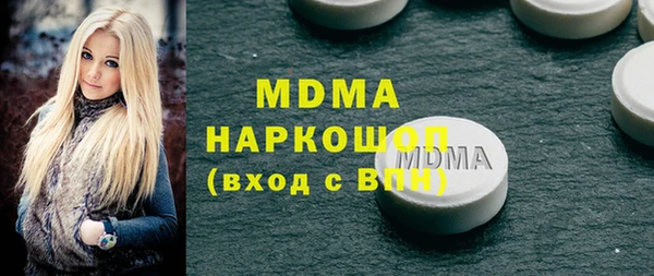 герыч Михайловка