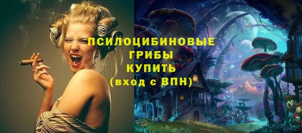 марки nbome Михайлов