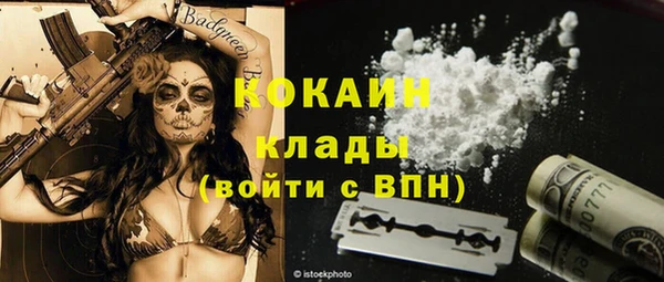 марки nbome Михайлов