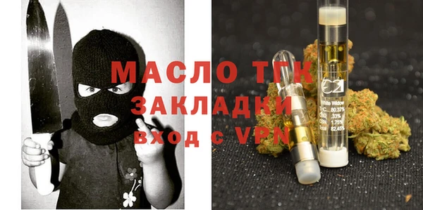 герыч Михайловка