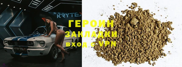 герыч Михайловка