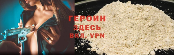 MESCALINE Медногорск