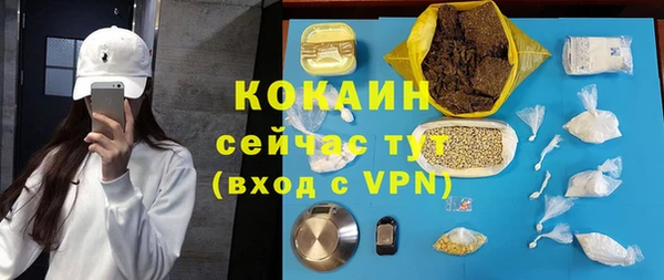 марки nbome Михайлов