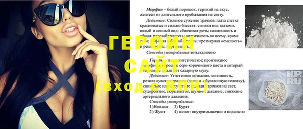 герыч Михайловка