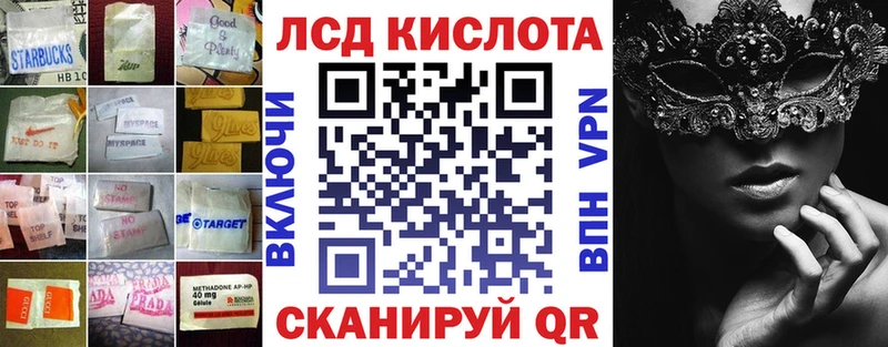 LSD-25 экстази ecstasy  Купить где  Серов 
