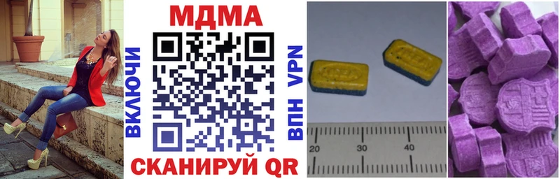 Купить  Серов  МДМА VHQ 