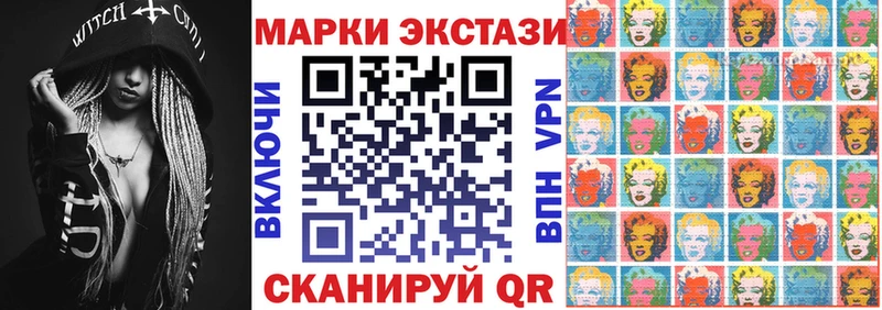 Марки 25I-NBOMe 1,5мг  Купить где  Серов 
