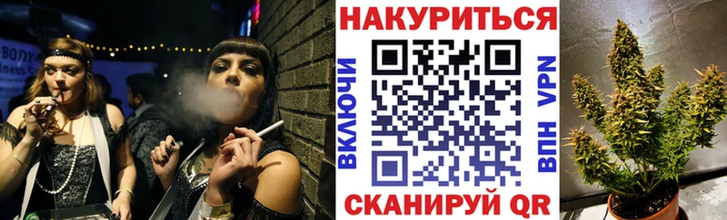 Купить  Серов  Марихуана MAZAR 
